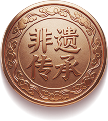 非遗传承